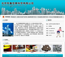 廈門(mén)易爾通網(wǎng)絡(luò)科技 深耕閩南，以技術(shù)推廣服務(wù)構(gòu)建區(qū)域營(yíng)銷(xiāo)新生態(tài)