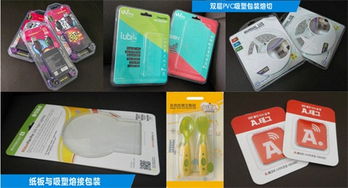 安徽吸塑包裝機(jī) 振嘉專業(yè)生產(chǎn)廠家技術(shù)解析與采購指南