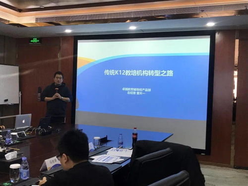 科技賦能教育，探索未來學(xué)習(xí)新范式——映魅咨詢攜手UCloud華南教培機(jī)構(gòu)觀點(diǎn)分享會全程回顧