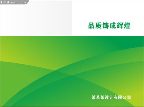 熱能技術(shù) 驅(qū)動綠色未來的核心動力